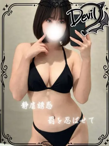 夜乃りお(24) エンデビ〜ソフトM性感エステ〜の写真1枚目 (難波発/風俗エステ)