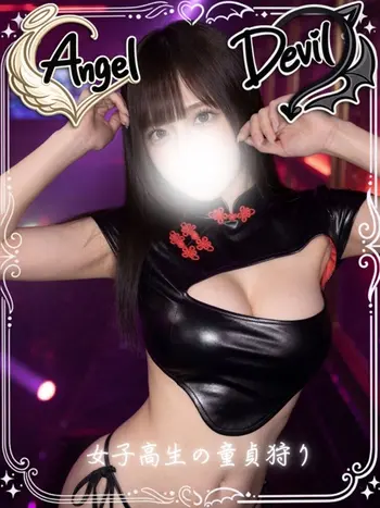 大四喜あくあ(22) エンデビ〜ソフトM性感エステ〜の写真1枚目 (難波発/風俗エステ)