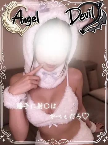 氷城カリナ(22) エンデビ〜ソフトM性感エステ〜の写真1枚目 (難波発/風俗エステ)