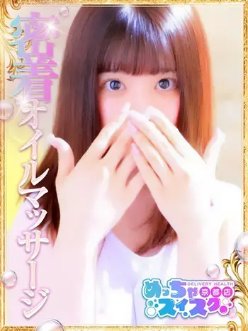 うた(24) めっちゃスイスク 京都店の写真1枚目 (伏見発/性感エステ)