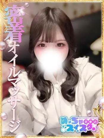 りんご(21) めっちゃスイスク 京都店の写真1枚目 (伏見発/性感エステ)