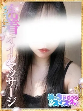 そら(20) めっちゃスイスク 京都店の写真1枚目 (伏見発/性感エステ)