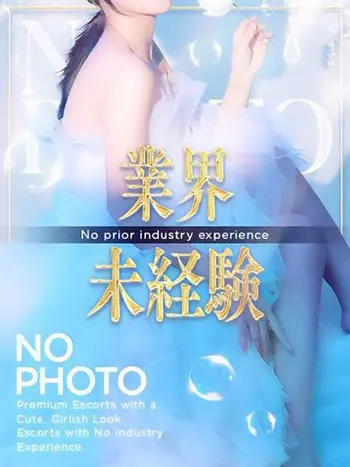 はるひ(22) めっちゃスイスク 京都店の写真1枚目 (伏見発/性感エステ)