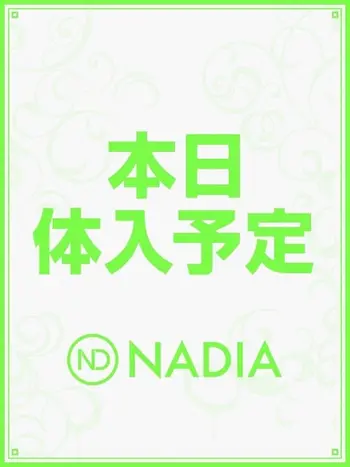 成瀬　さや(27) NADIA ナディア 奈良店の写真1枚目 (奈良発/性感メンズエステ)