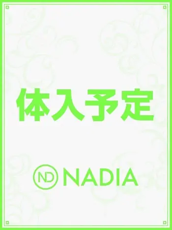 皇　しおん(22) NADIA ナディア 奈良店の写真1枚目 (奈良発/性感メンズエステ)