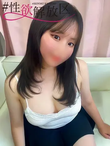 夏嶋　ひより(24) #性欲解放区 梅田人妻性感デトックスの写真1枚目 (梅田/性感エステ)