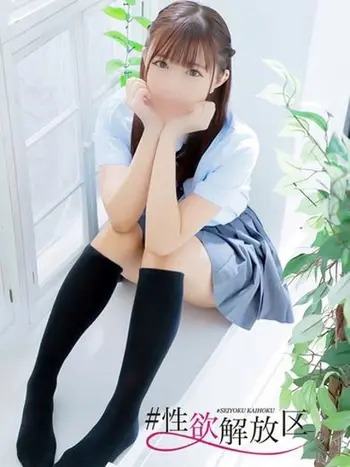 望月　ゆめ(25) #性欲解放区 梅田人妻性感デトックスの写真1枚目 (梅田/性感エステ)