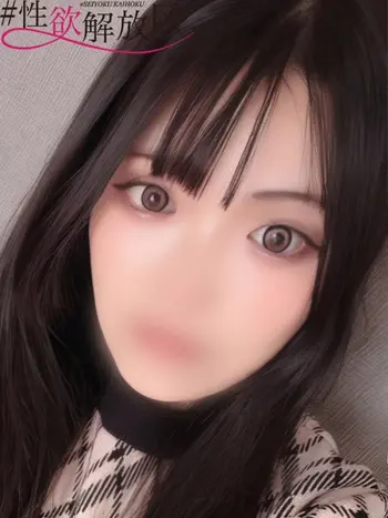 吉田　ゆい(24) #性欲解放区 梅田人妻性感デトックスの写真1枚目 (梅田/性感エステ)