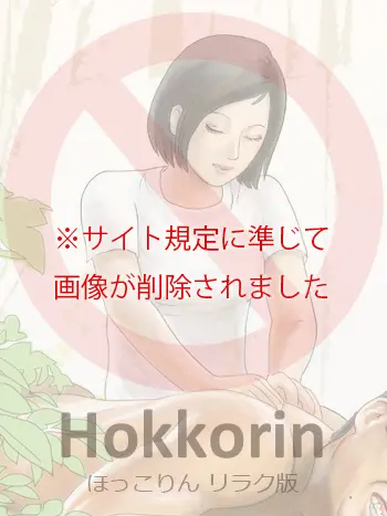 新堂　りま(26) #性欲解放区 梅田人妻性感デトックスの写真1枚目 (梅田/性感エステ)