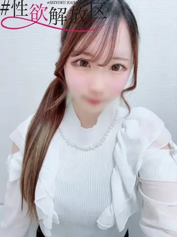 若菜　うた(18) #性欲解放区 梅田人妻性感デトックスの写真1枚目 (梅田/性感エステ)