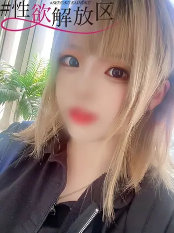 森本　はづき(29) #性欲解放区 梅田人妻性感デトックスの写真1枚目 (梅田/性感エステ)