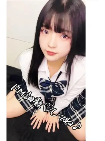 ゆきな　ドМな優等生ミ(20) とろとろ学園の写真1枚目 (京都発/性感エステ)