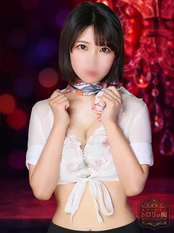 せいら(25) よくばりトロリッ痴 神戸店の写真1枚目 (神戸/M性感エステ＆ヘルス)
