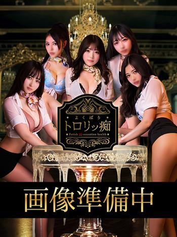 てな(21) よくばりトロリッ痴 神戸店の写真1枚目 (神戸/M性感エステ＆ヘルス)