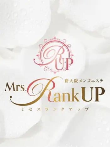 桐谷(38) Mrs.RankUp ミセスランクアップの写真1枚目