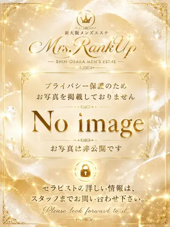 一条(30) Mrs.RankUp ミセスランクアップの写真1枚目