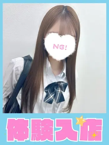 れんか(18) 学校帰りの妹に手コキしてもらった件 谷九の写真1枚目 (谷町九丁目/オナクラ)