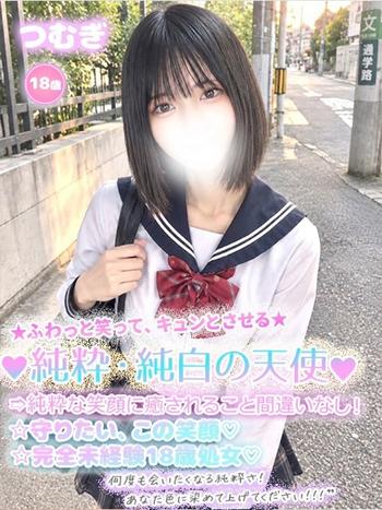 つむぎ(18) 学校帰りの妹に手コキしてもらった件 谷九の写真1枚目 (谷町九丁目/オナクラ)