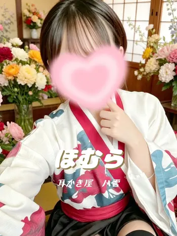 武見ほむら(0) 耳かき屋 八雲の写真1枚目