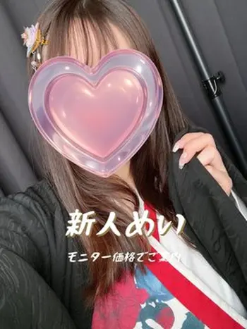 城田めい(0) 耳かき屋 八雲の写真1枚目