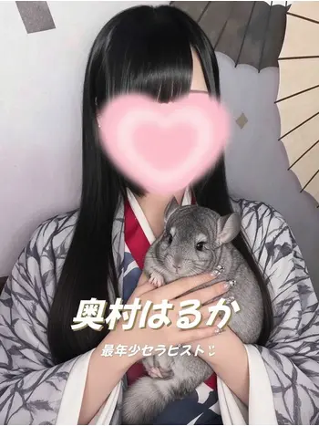 奥村はるか(19) 耳かき屋 八雲の写真1枚目