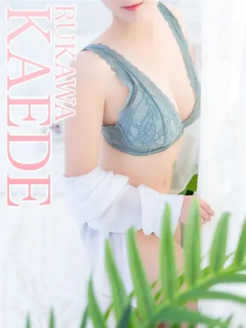 流川かえで(25) 禁断のメンズエステR18 堺・南大阪店の写真1枚目 (岸和田発/回春エステ)