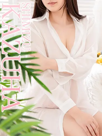 清水かずは(20) 禁断のメンズエステR18 堺・南大阪店の写真1枚目 (岸和田発/回春エステ)