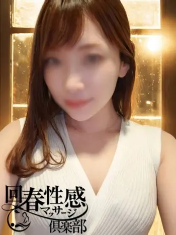 れな(32) 大阪回春性感マッサージ倶楽部の写真1枚目 (日本橋発/スケベマッサージ専門)