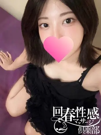 ののか(23) 大阪回春性感マッサージ倶楽部の写真1枚目 (日本橋発/スケベマッサージ専門)