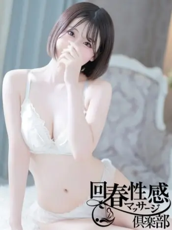ひめか(22) 大阪回春性感マッサージ倶楽部の写真1枚目 (日本橋発/スケベマッサージ専門)