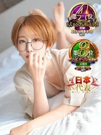 ミムラ(35) 大阪回春性感マッサージ倶楽部の写真1枚目 (日本橋発/スケベマッサージ専門)