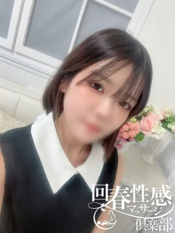 せつな(19) 大阪回春性感マッサージ倶楽部の写真1枚目 (日本橋発/スケベマッサージ専門)