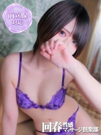 りね(25) 大阪回春性感マッサージ倶楽部の写真1枚目 (日本橋発/スケベマッサージ専門)