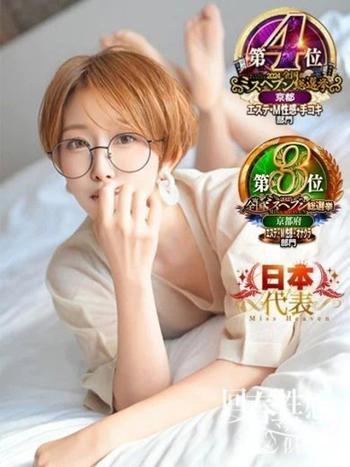 ミムラ(35) 大阪回春性感マッサージ倶楽部の写真1枚目 (日本橋発/スケベマッサージ専門)