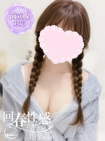 みさ(23) 大阪回春性感マッサージ倶楽部の写真1枚目 (日本橋発/スケベマッサージ専門)