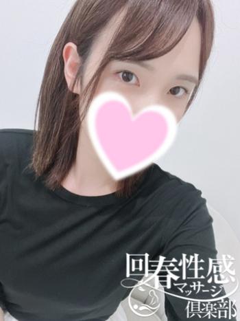しおん(26) 大阪回春性感マッサージ倶楽部の写真1枚目 (日本橋発/スケベマッサージ専門)