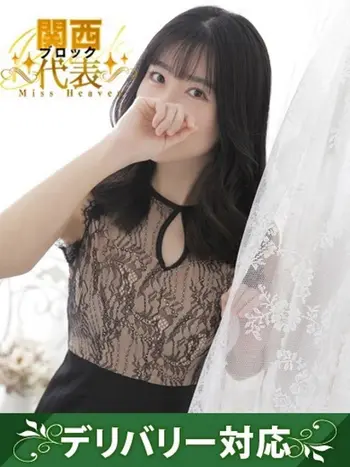 じゅん(35) アネステ ANesthe 梅田店の写真1枚目 (梅田/風俗性感エステ)