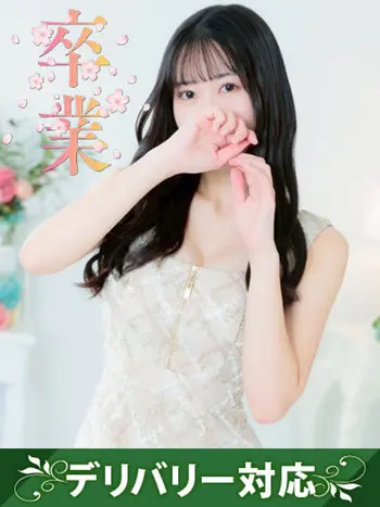 ななせ(26) アネステ ANesthe 梅田店の写真1枚目 (梅田/風俗性感エステ)