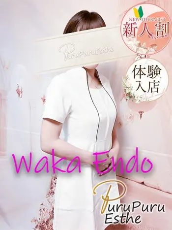 遠藤和華(43) 京都プルプルエステ専門店の写真1枚目 (京都南インター発/性感エステ)