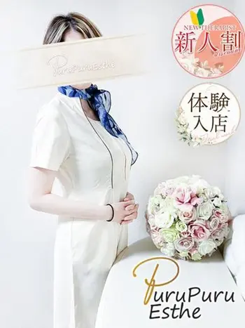 水川亜里(44) 京都プルプルエステ専門店の写真1枚目 (京都南インター発/性感エステ)