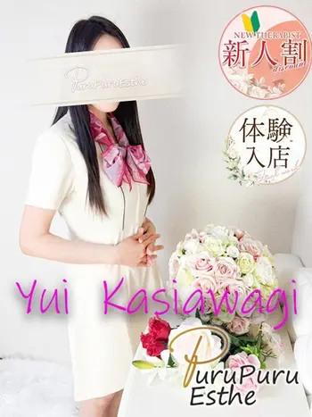 柏木結(46) 京都プルプルエステ専門店の写真1枚目 (京都南インター発/性感エステ)