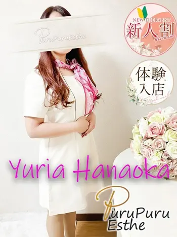 花岡ゆりあ(40) 京都プルプルエステ専門店の写真1枚目 (京都南インター発/性感エステ)