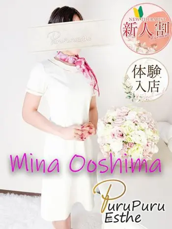 大嶋美南(39) 京都プルプルエステ専門店の写真1枚目 (京都南インター発/性感エステ)