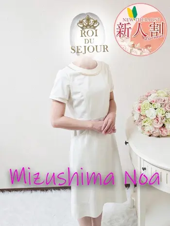 水嶋乃愛(38) 京都プルプルエステ専門店の写真1枚目 (京都南インター発/性感エステ)