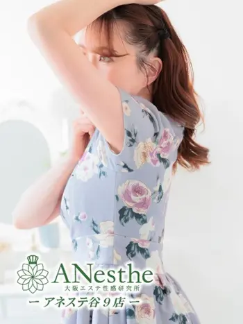 せれな(36) アネステ ANesthe 谷9店の写真1枚目 (谷町九丁目発/風俗性感エステ)