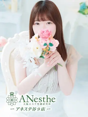 ゆきみ(28) アネステ ANesthe 谷9店の写真1枚目 (谷町九丁目発/風俗性感エステ)