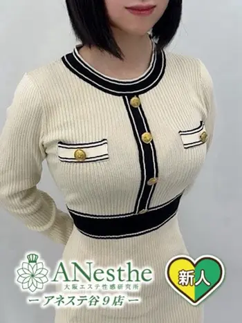 のあ(26) アネステ ANesthe 谷9店の写真1枚目 (谷町九丁目発/風俗性感エステ)
