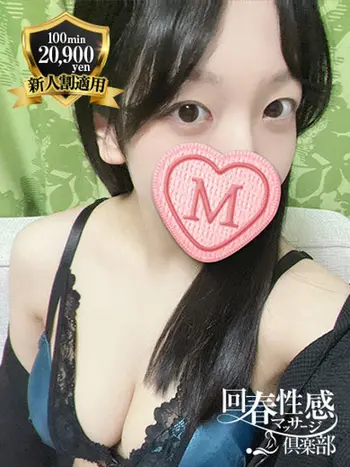 もみじ(26) 京都回春性感マッサージ倶楽部の写真1枚目 (京都市発/スケベマッサージ専門店)