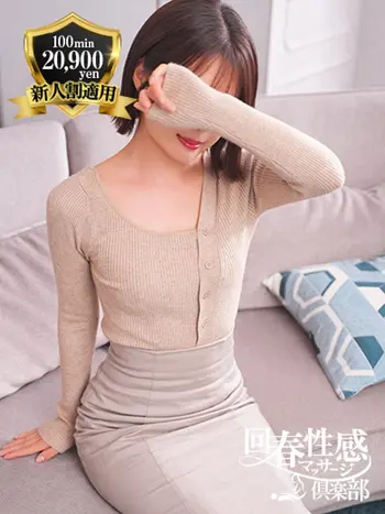 かおる(28) 京都回春性感マッサージ倶楽部の写真1枚目 (京都市発/スケベマッサージ専門店)