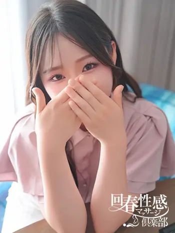 のあ(20) 京都回春性感マッサージ倶楽部の写真1枚目 (京都市発/スケベマッサージ専門店)